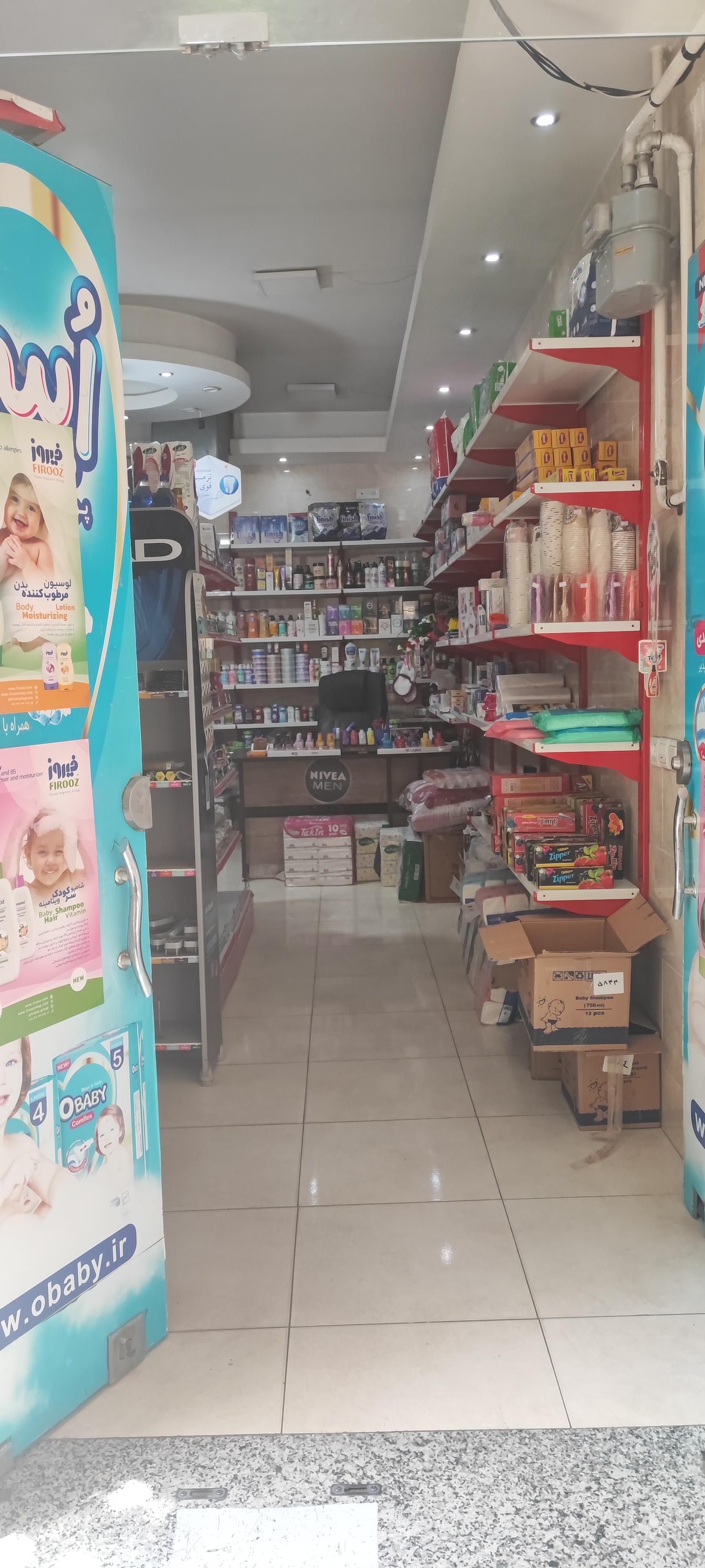 عکس فروشگاه لوازم بهداشتی روناک