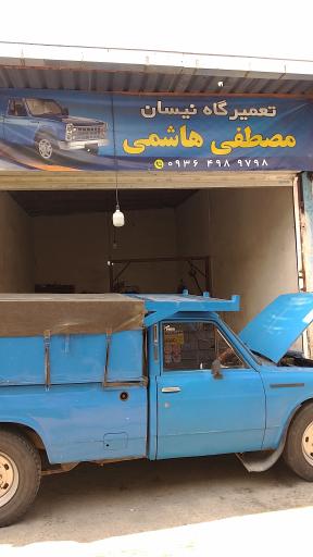 عکس تعمیرگاه نیسان مصطفی هاشمی 