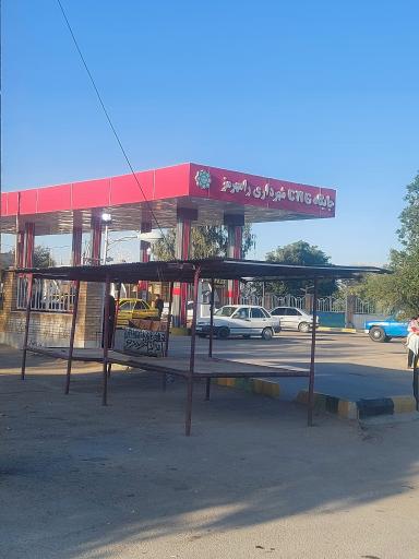 عکس جایگاه سوخت برادران بدرقه (CNG و بنزین)