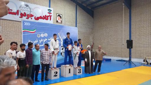 عکس خانه جودو استان قم