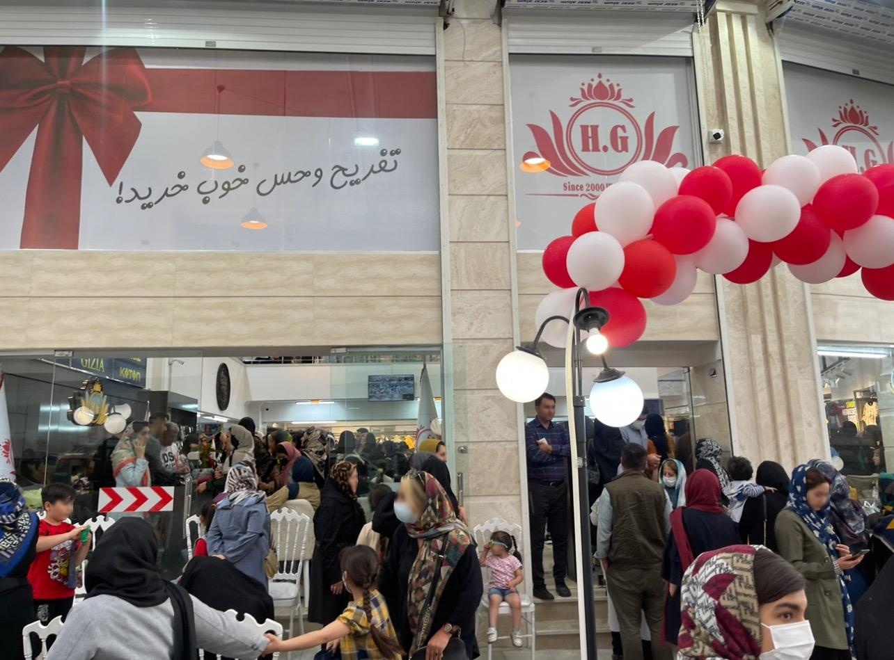 عکس مرکز خرید گلپوش استایل