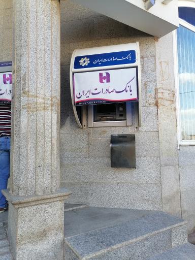 عکس خودپرداز بانک صادرات 