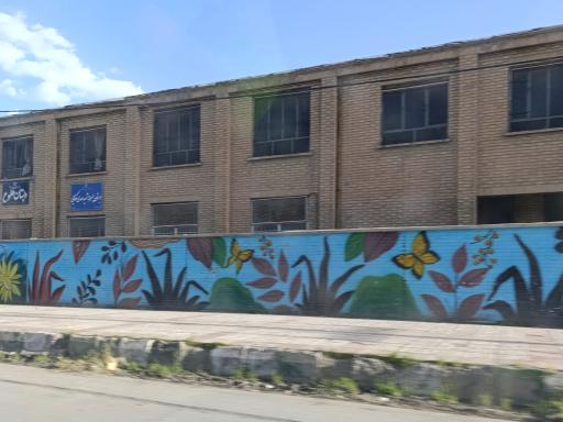 عکس دبستان طلوع