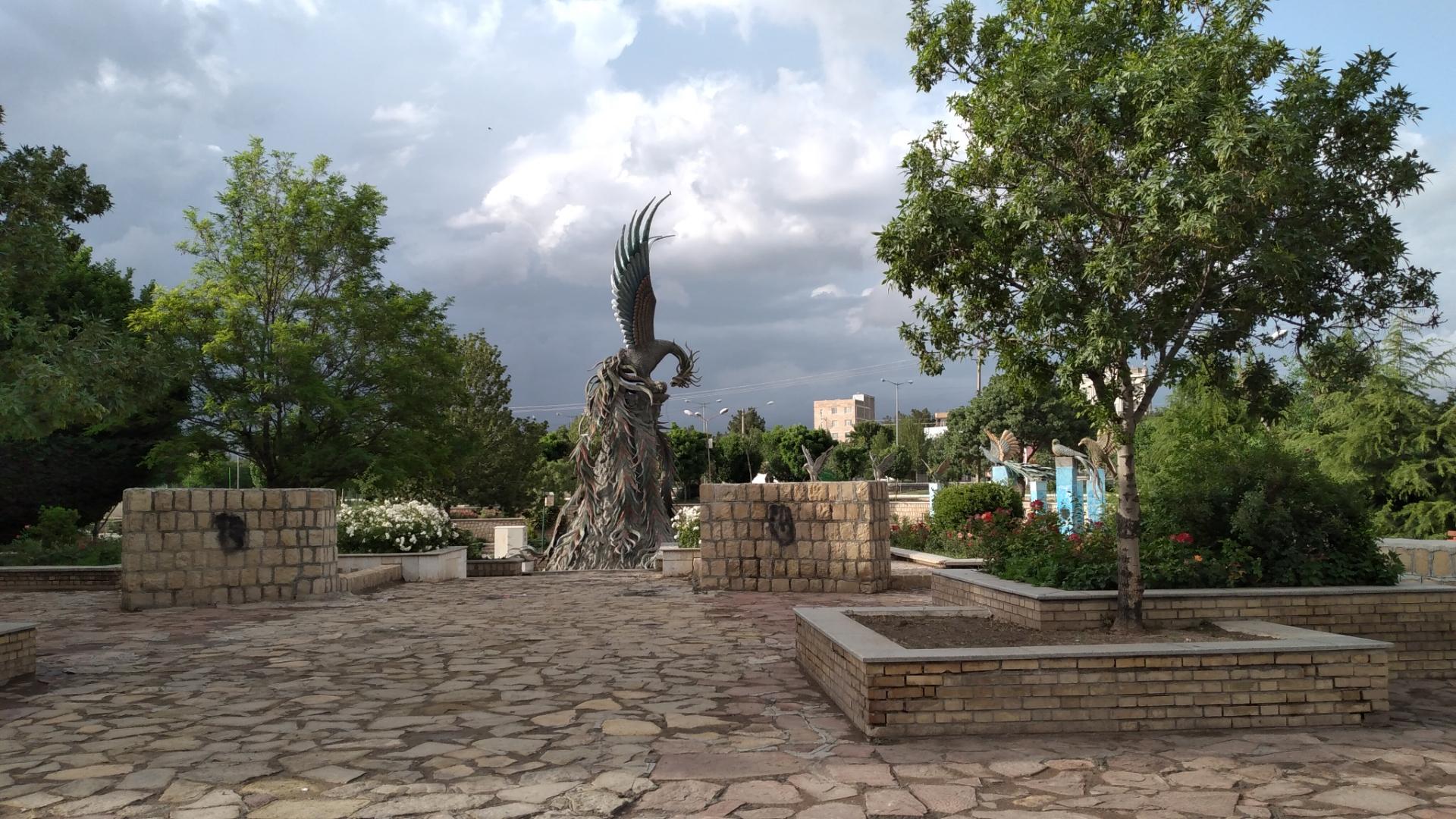 عکس پارک سیمرغ