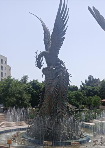 عکس پارک سیمرغ