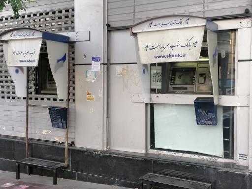 عکس خودپرداز بانک سرمایه