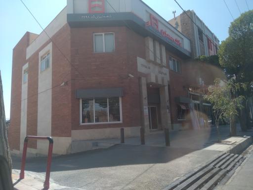 عکس بانک مسکن شعبه تیران
