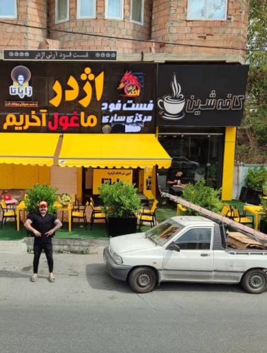 عکس اژدر زاپاتا مرکزی