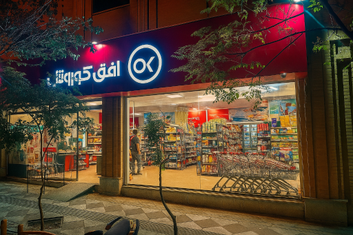 عکس افق کوروش (سی تیر)