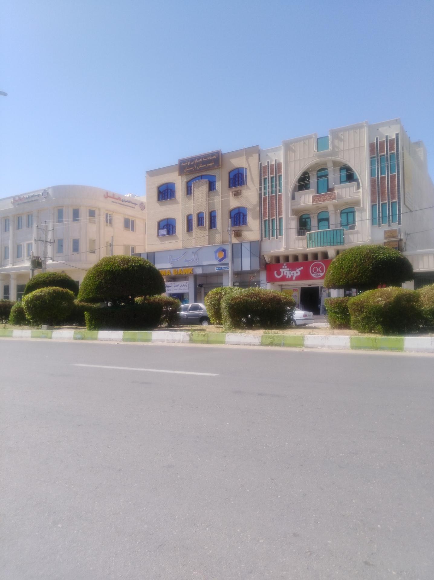 عکس خودپرداز بانک سینا