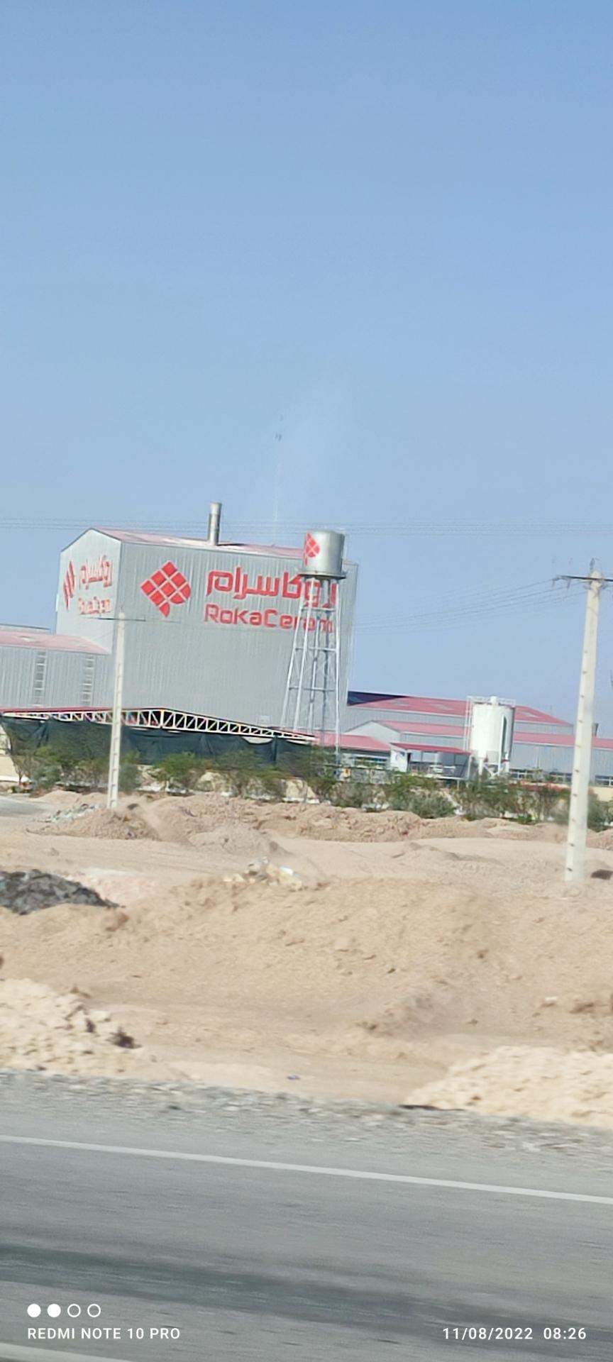 عکس کارخانه روکا سرام میبد