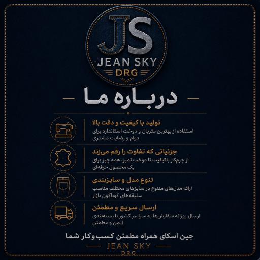 عکس پخش شلوار