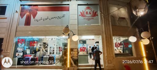 عکس مرکز خرید گلپوش استایل