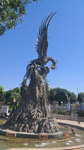 عکس پارک سیمرغ