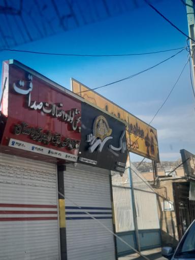 عکس میدان تره بار مریوان