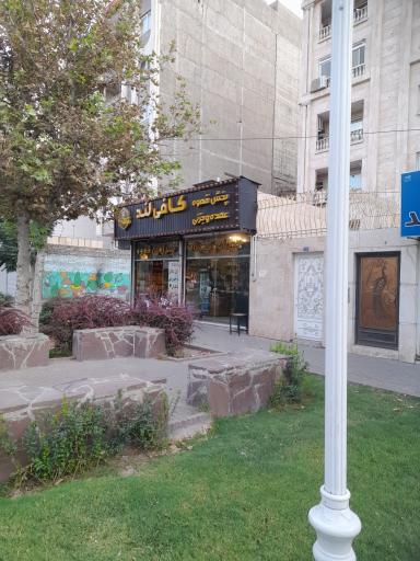 عکس کافی لند