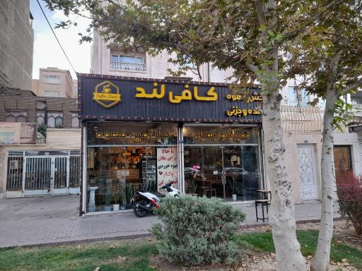 عکس کافی لند
