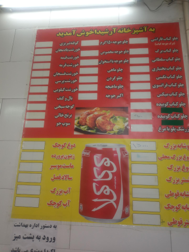 عکس کترینگ آرشیدا