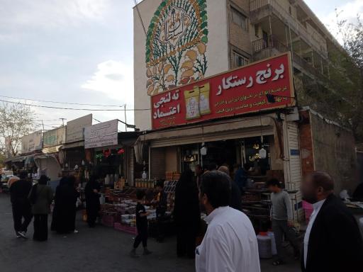 عکس بازار عرب ها( وسوق العرب)