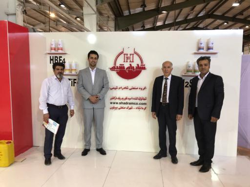 عکس گروه صنعتی شادرام شیمی