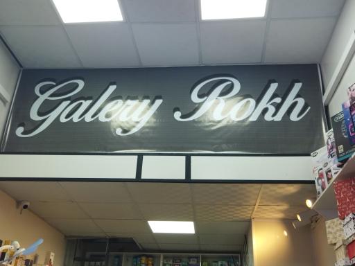 عکس گالری رخ