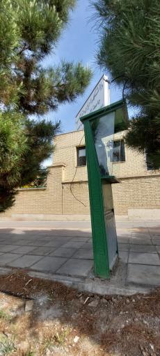 عکس باجه تلفن عمومی