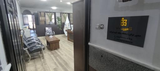 عکس سامانه تامین ستاد