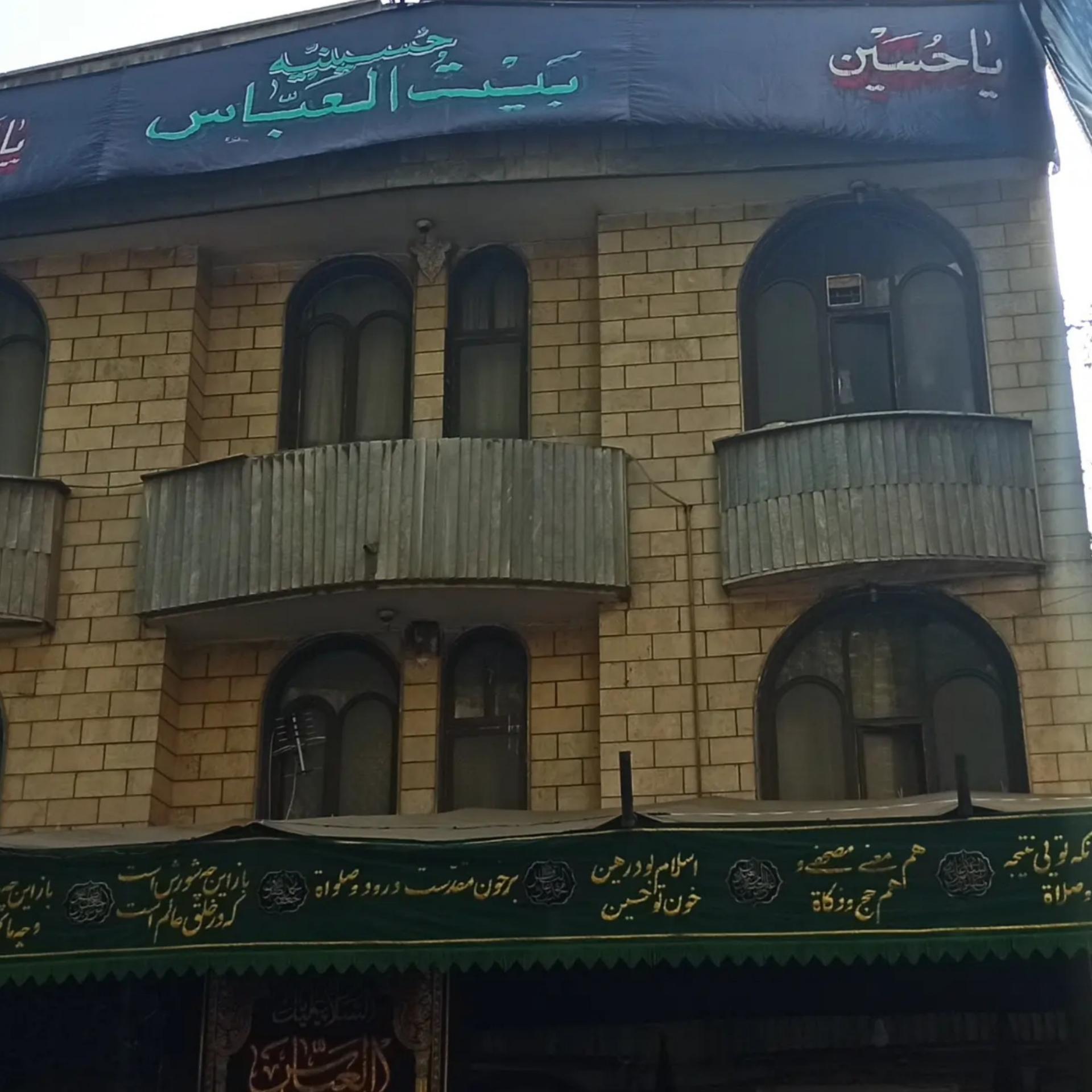 عکس حسینیه بیت العباس قلمستان