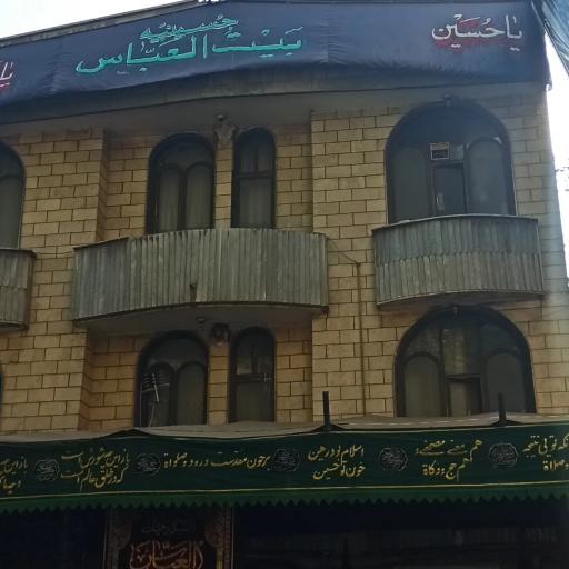 عکس حسینیه بیت العباس قلمستان
