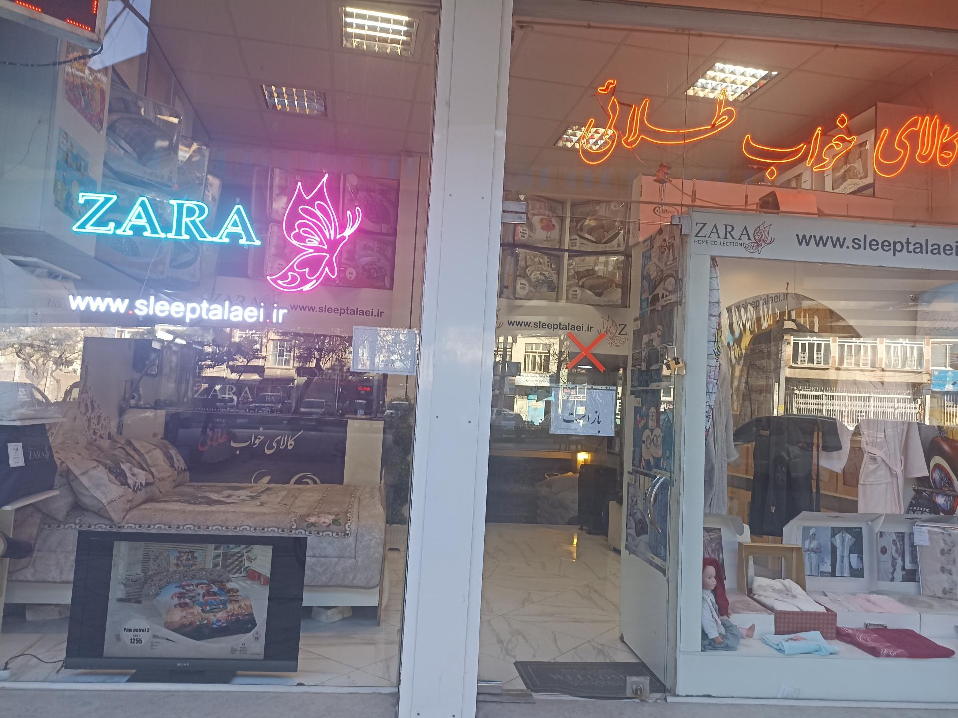 عکس کالای خواب طلائی