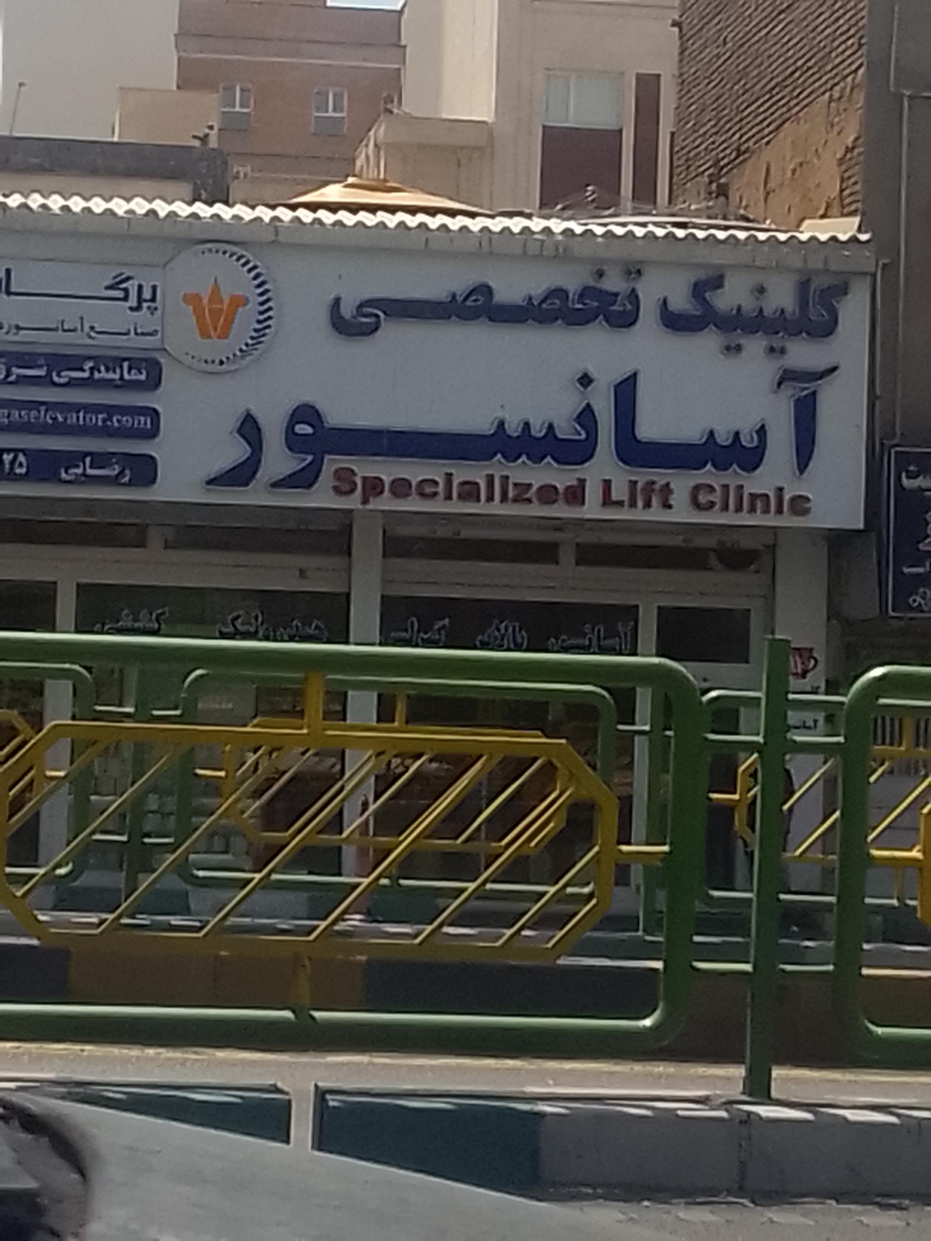 عکس آسانسور امیران