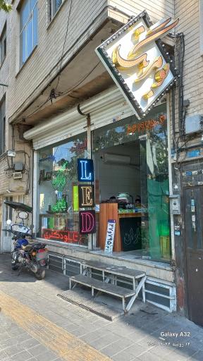 عکس تابلوسازی بومرنگ