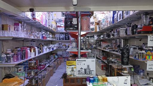 عکس لوازم خانگی مهابادی 