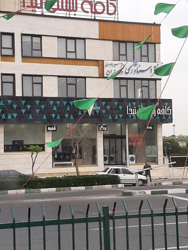 عکس دفتر اسناد رسمی ۱۱۳