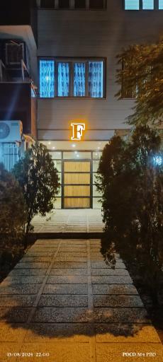 عکس ساختمان F