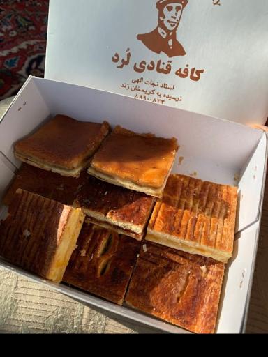 عکس کافه قنادی لرد