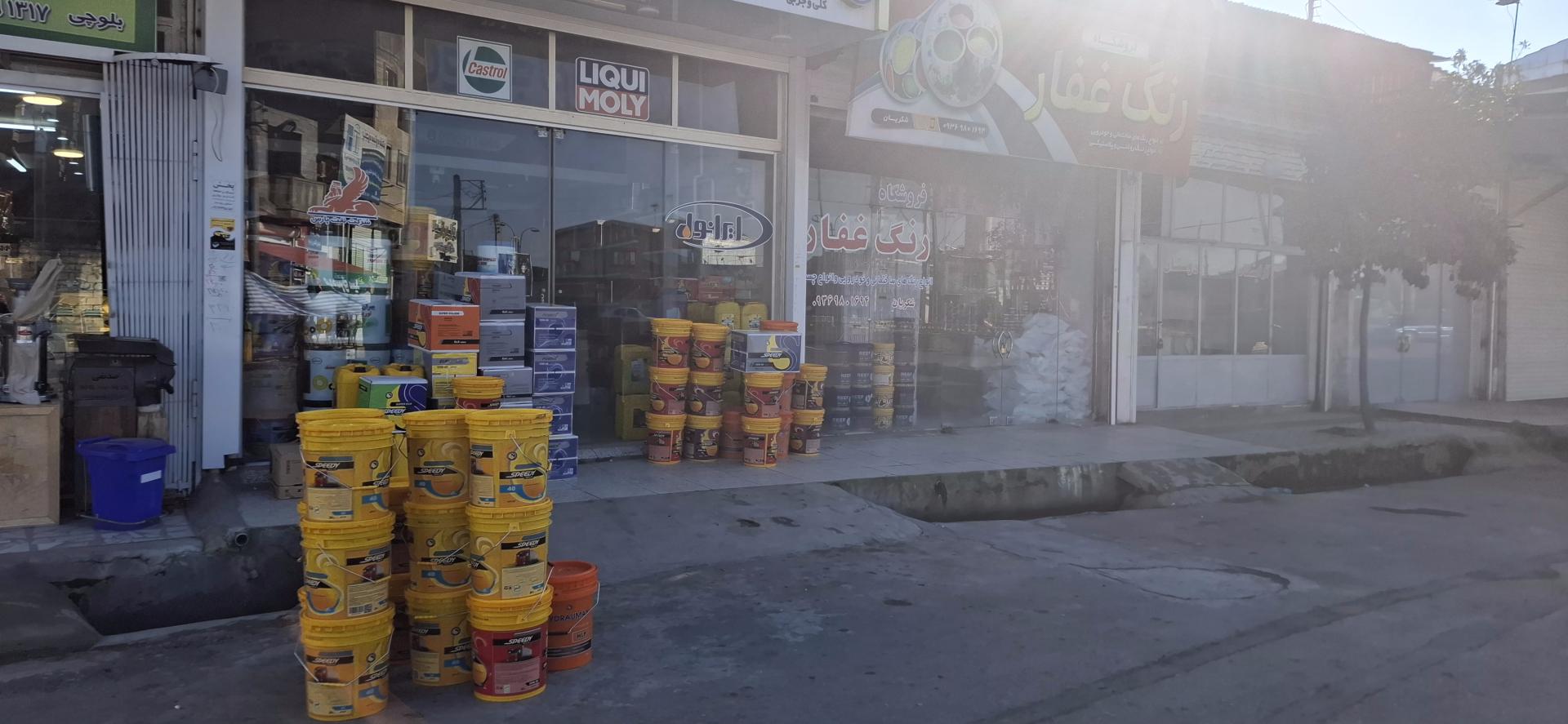 عکس روغن موتور آقاجانپور