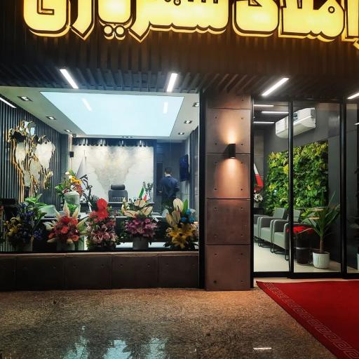 عکس مشاور املاک شهریاری 