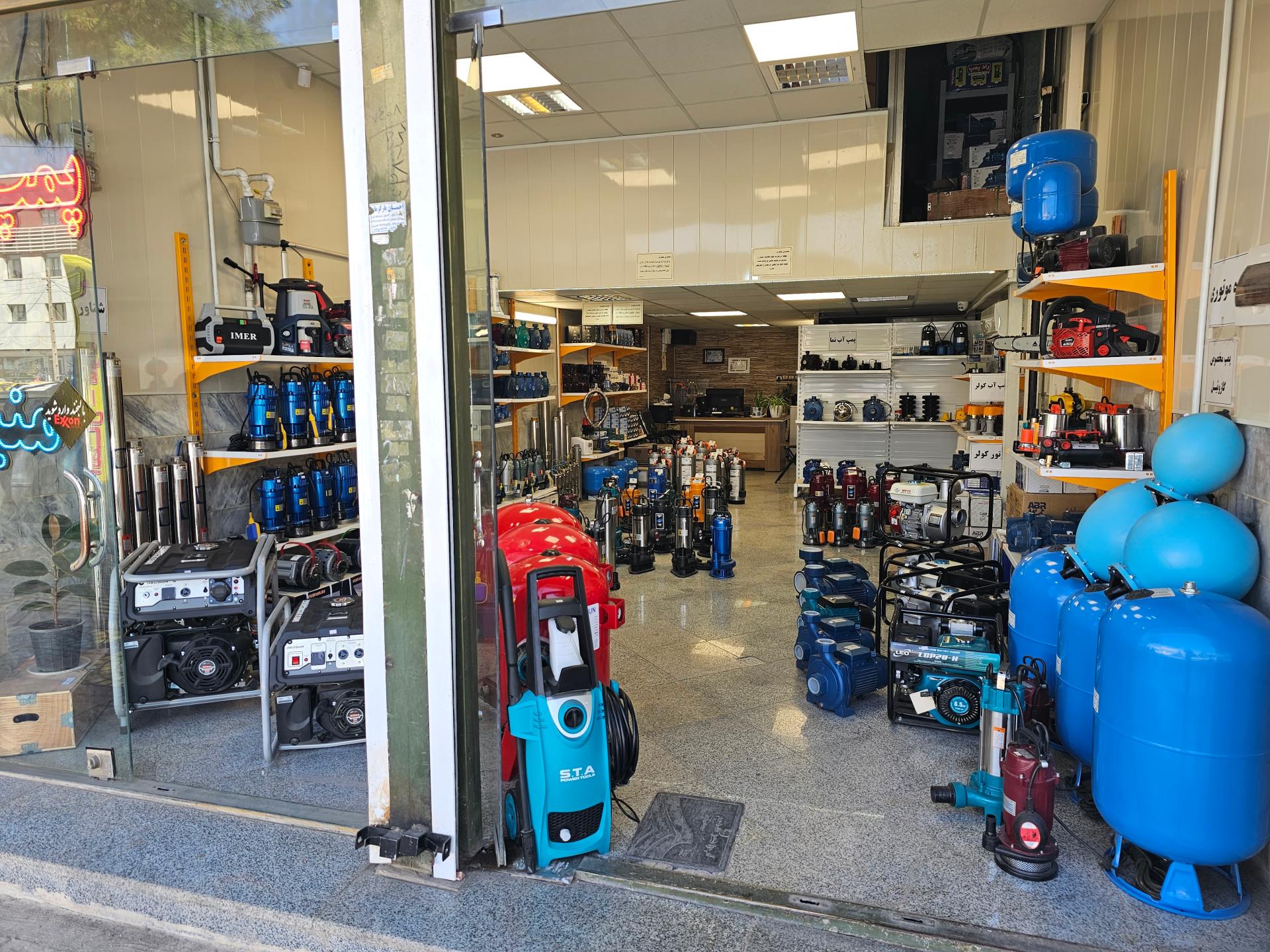 عکس فروشگاه آریا پمپ