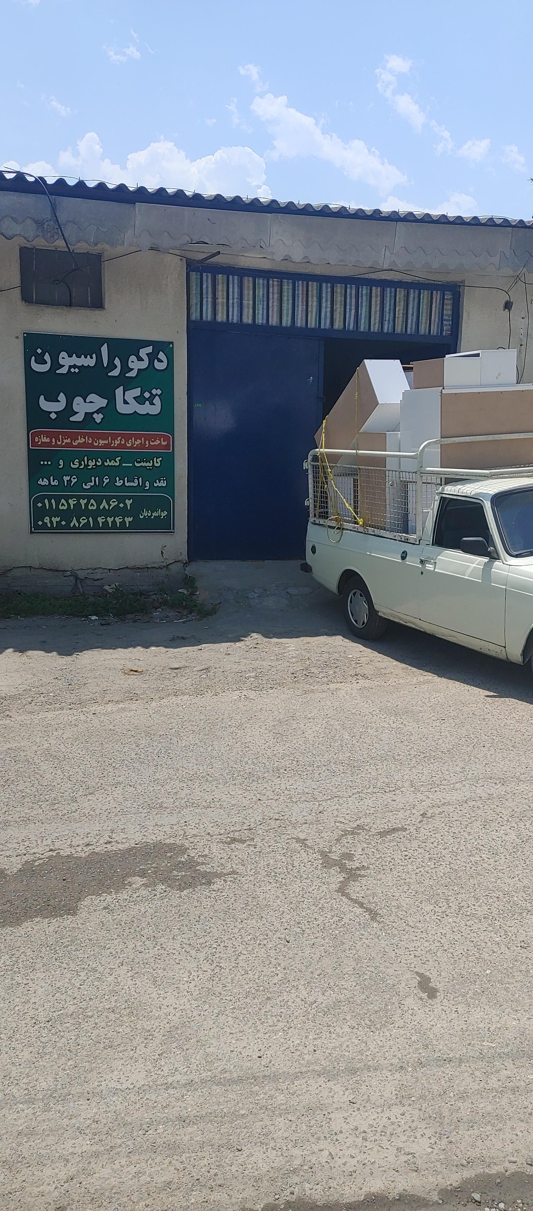 عکس دکوراسیون تنکا چوب