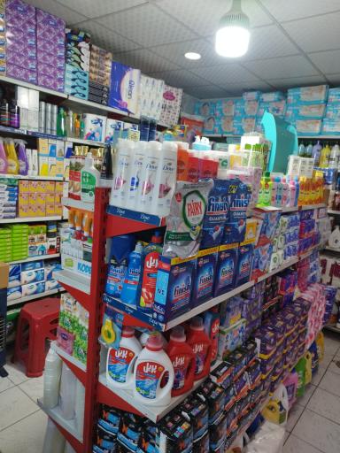 شوینده بهداشتی باران 