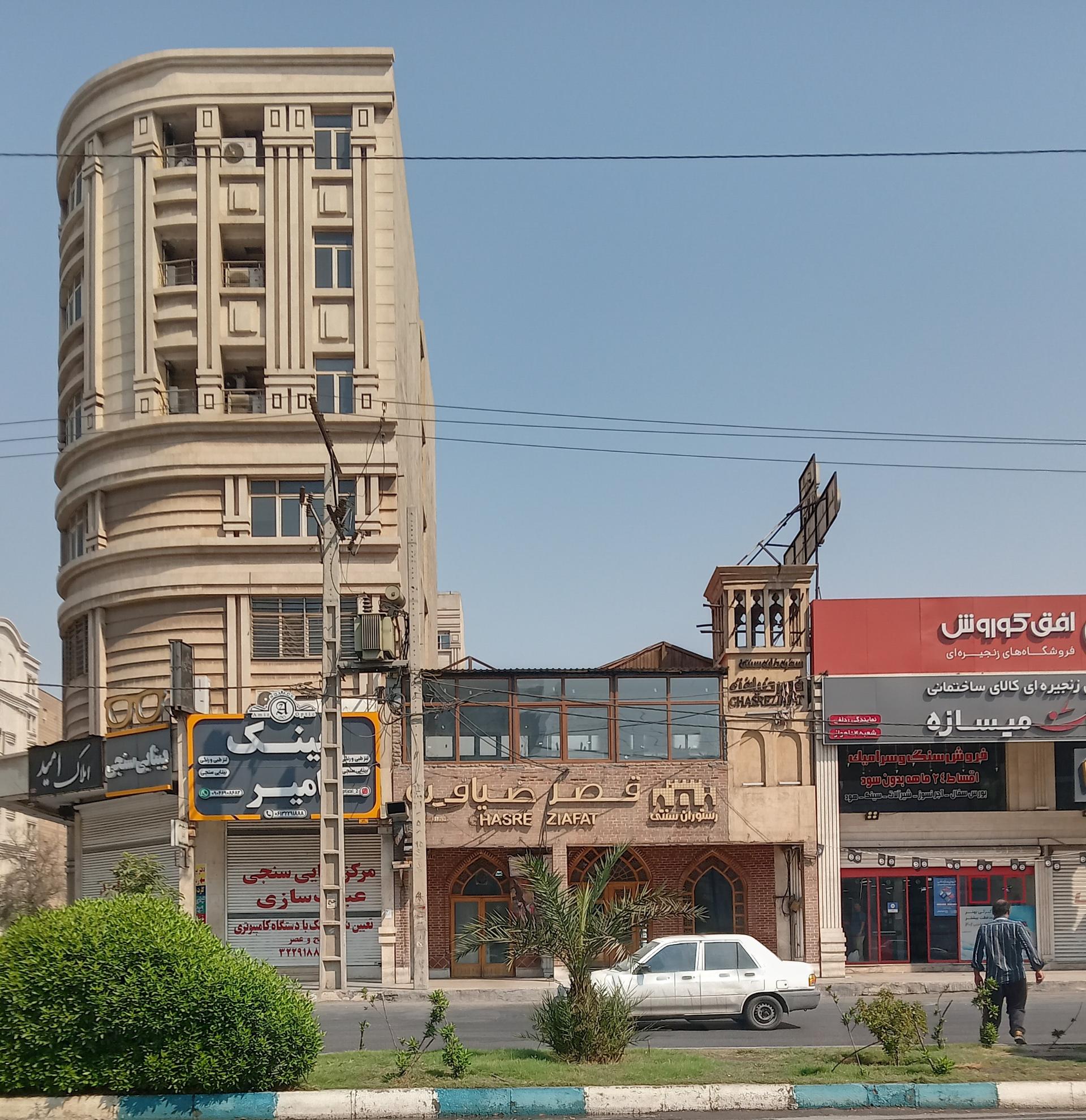 عکس قصر ضیافت