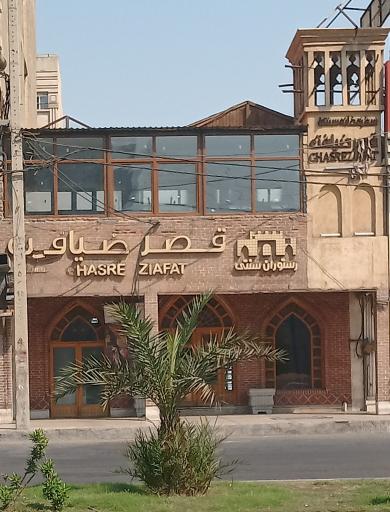 عکس قصر ضیافت