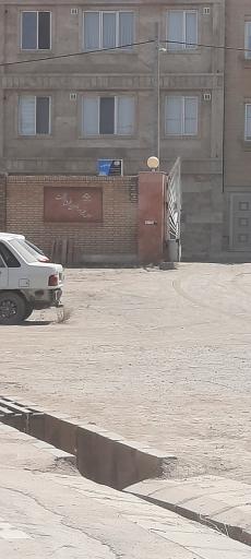 عکس خیریه یاوران فروغ محبت