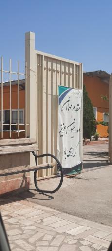 عکس خیریه یاوران فروغ محبت