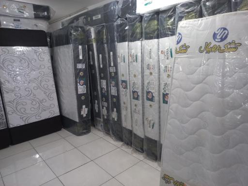 عکس پخش عمده تشک رویال