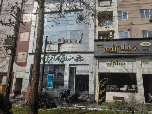 عکس صندوق کارآفرینی امید شعبه مرکزی رشت