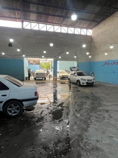 عکس کارواش طلایی