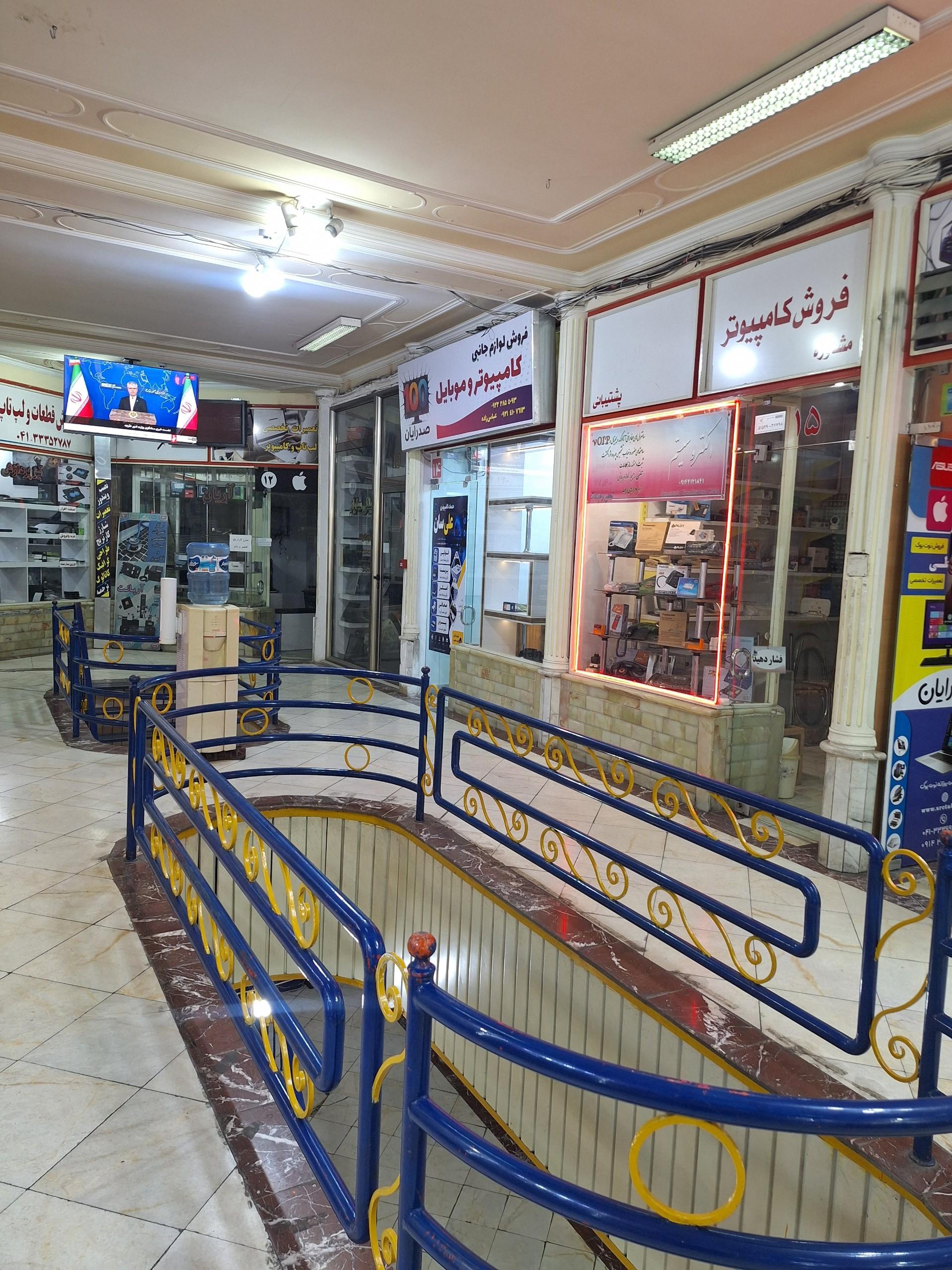 عکس خدمات کامپیوتر علی سان 