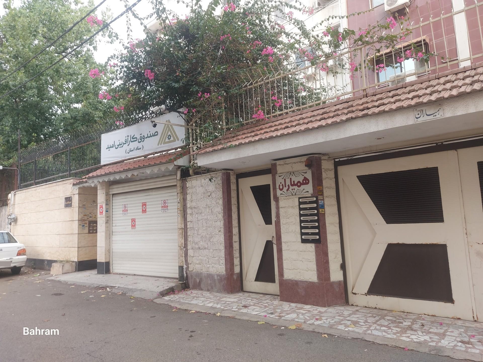 عکس صندوق کارآفرینی امید شعبه مرکزی رشت